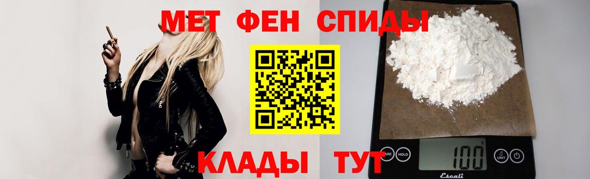 АМФЕТАМИН  ссылка на мегу ссылка  Вход с VPN  Заречный  Amphetamine VHQ 