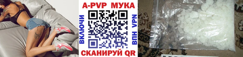 даркнет сайт  Заречный  A-PVP кристаллы 