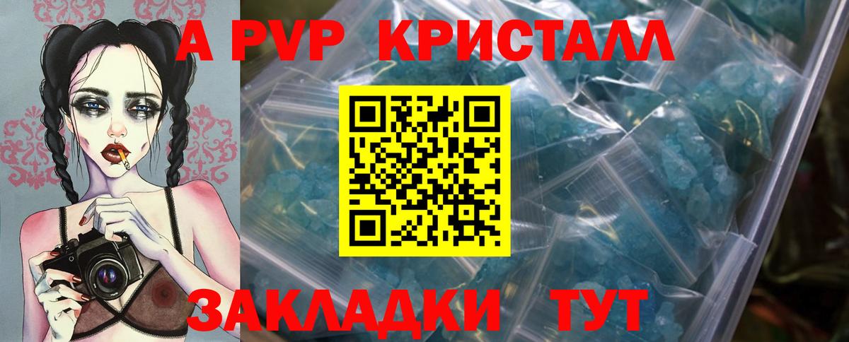 Заречный  Вход с VPN  Марихуана  Меф   Гашиш  ТГК 