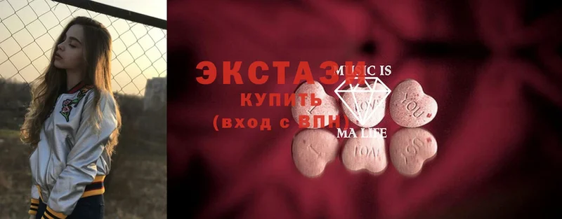 Ecstasy XTC  Заречный 