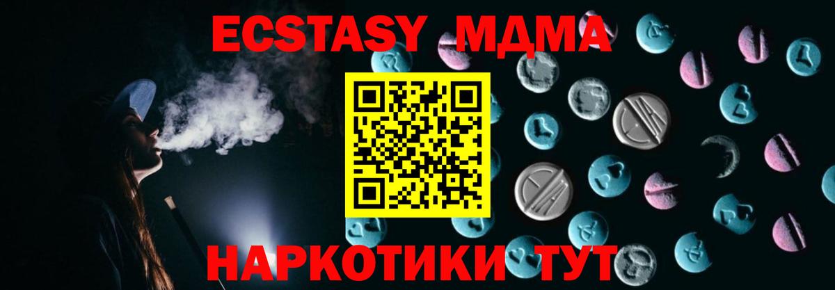 Ecstasy louis Vuitton  Вход с VPN  закладки  кракен ТОР  Экстази DUBAI  Заречный  Ecstasy 