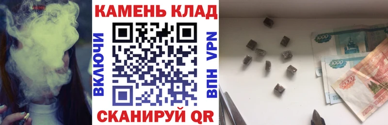 купить  сайты  Заречный  ГАШ убойный 