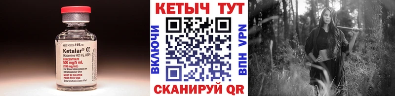 КЕТАМИН ketamine  хочу наркоту  МЕГА вход  Заречный 