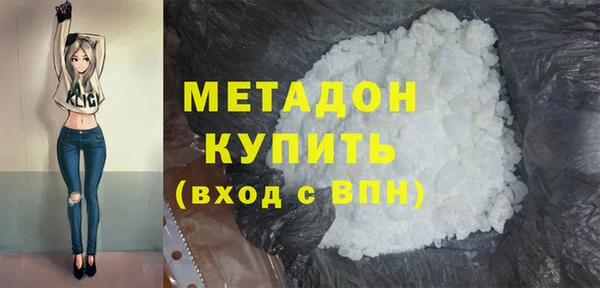 альфа пвп VHQ Лиски