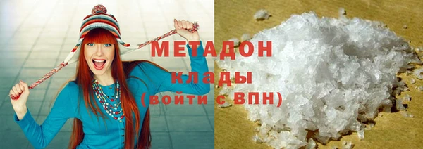 мефедрон VHQ Майский
