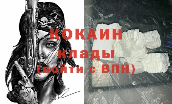 мефедрон VHQ Майский