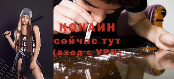 альфа пвп VHQ Лиски