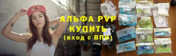 меф VHQ Апатиты