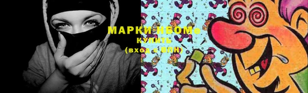 метадон Магас