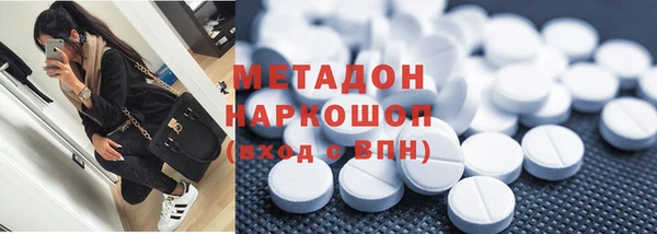 гидра Магадан