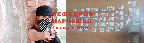 метадон Магас