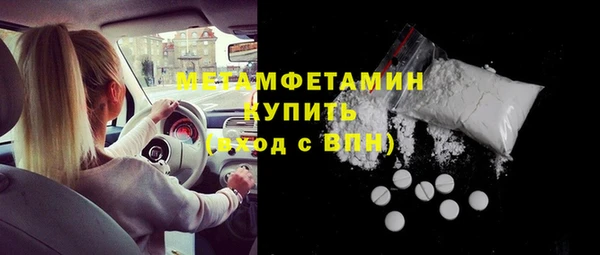мефедрон VHQ Майский