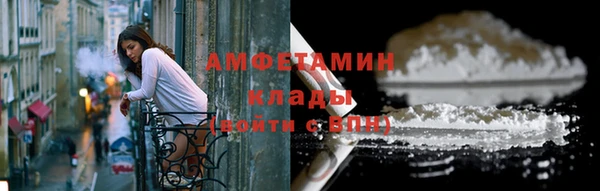 метадон Магас