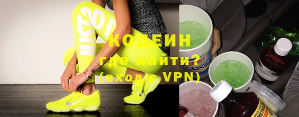гидра Магадан