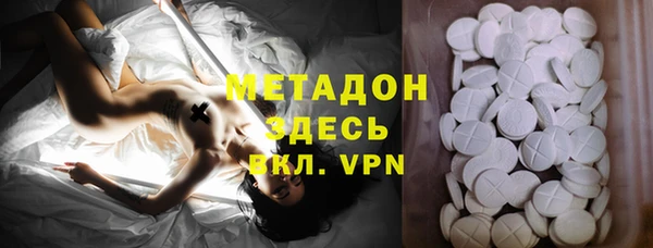мефедрон VHQ Майский