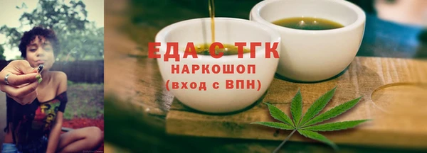 метадон Магас