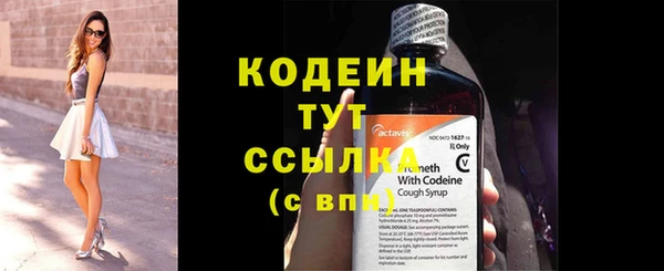 2c-b Лихославль