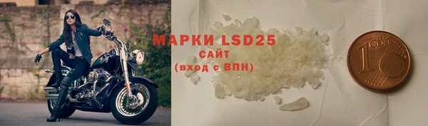 метадон Магас