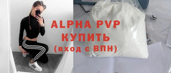 метадон Магас