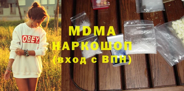 мефедрон VHQ Майский