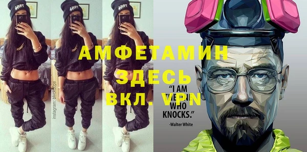 гидра Магадан