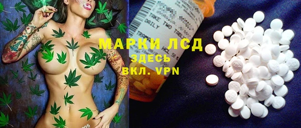 метадон Магас