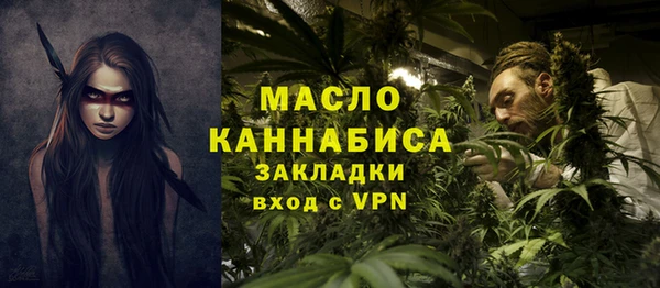 2c-b Лихославль