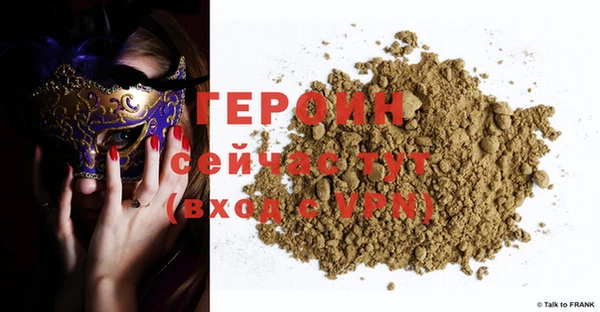 мефедрон VHQ Майский