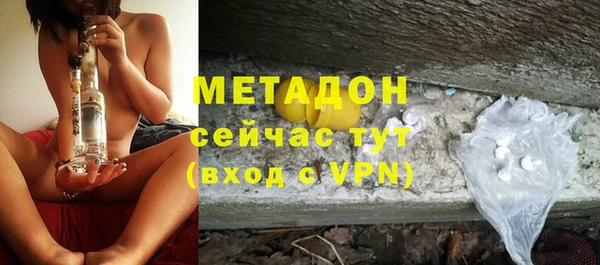 гидра Магадан