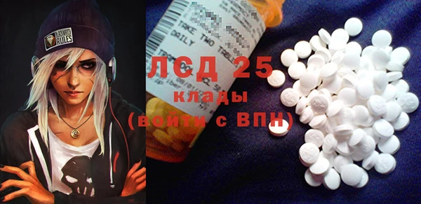 мефедрон VHQ Майский