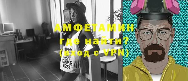 мефедрон VHQ Майский