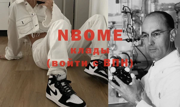 мефедрон VHQ Майский