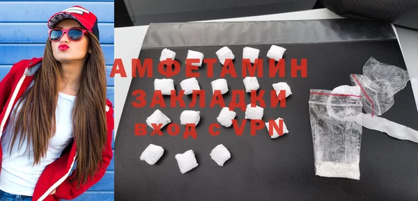 метадон Магас
