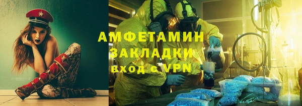 мефедрон VHQ Майский