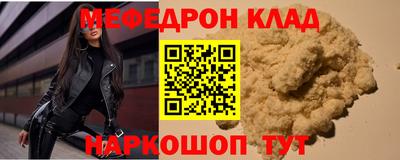 спайс Кандалакша