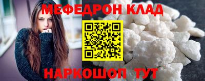 спайс Кандалакша