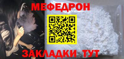 прущий лед Камышлов
