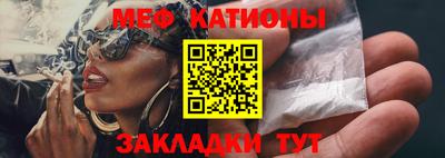 прущий лед Камышлов