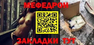 спайс Кандалакша