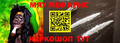 прущий лед Камышлов