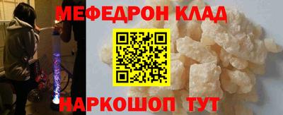 прущий лед Камышлов