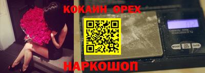 спайс Кандалакша