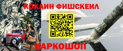 спайс Кандалакша