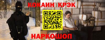 прущий лед Камышлов