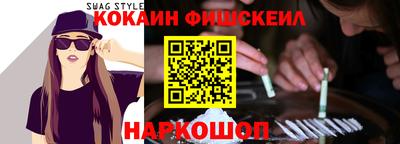 кокаин премиум Канаш