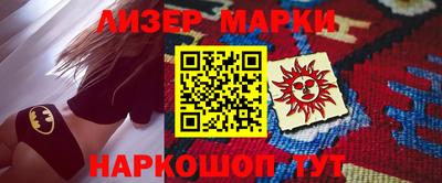 спайс Кандалакша