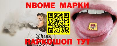 спайс Кандалакша