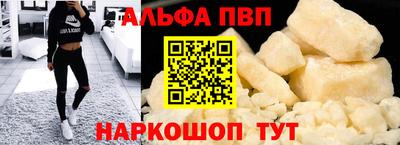 кокаин премиум Канаш