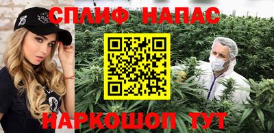 спайс Кандалакша