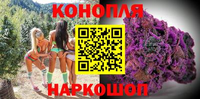 спайс Кандалакша